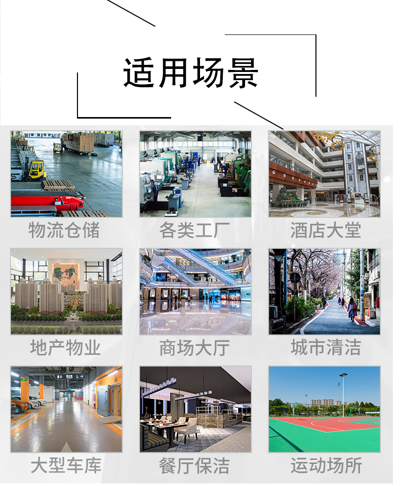 红河不妨了解一下坦洁电动驾驶式洗地机的优势