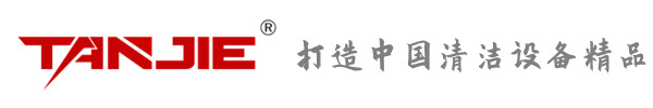 红河坦洁环保